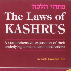 The laws Of Kashrus
