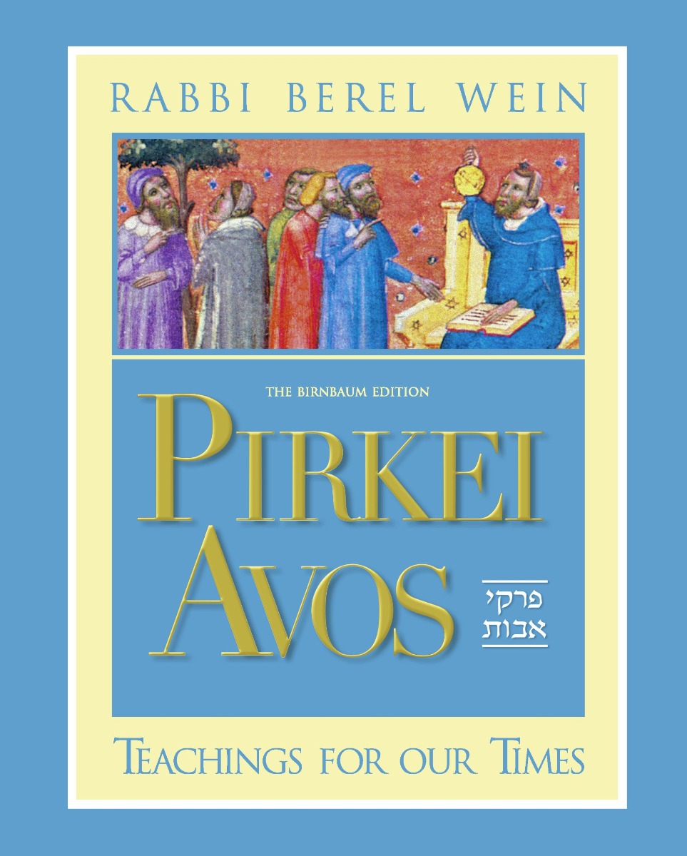 Pirkei Avos : Teachings for Our Times