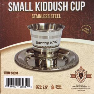 KIDDUSH SET STAINLESS STEEL 2.5"