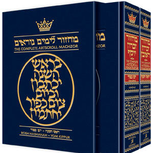 Machzor Rosh Hashanah & Yom Kippur 2 Vol Pocket Size- Ashkenaz