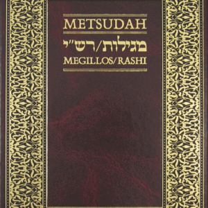 METSUDAH Linear with Rashi-5 Megillos