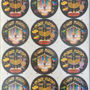 Chanukah Stickers - Night