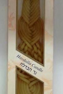 Havdalah Candle Safed Fancy