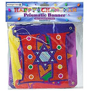 Chanukah Prismatic Banner