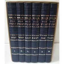 חומש מלבים Chumash Malbim 6 Vol.