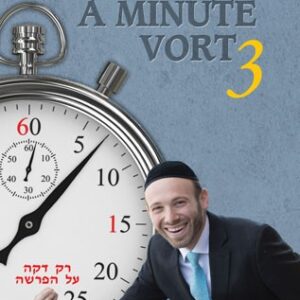 A Minute Vort #3