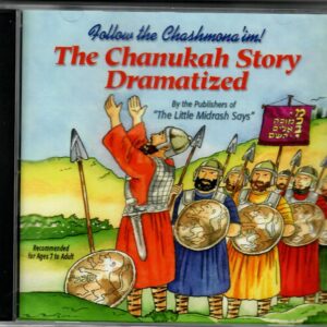 Chanukah Story Dramatized