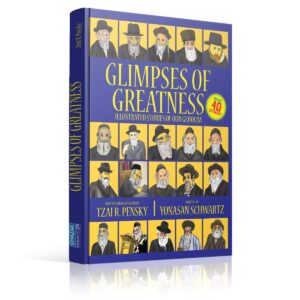Glimpses of Greatness