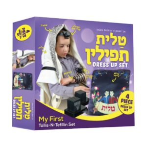 My first Tallis-n-Tefillin Set