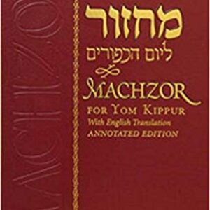 Machzor Yom Kippur - Kehot