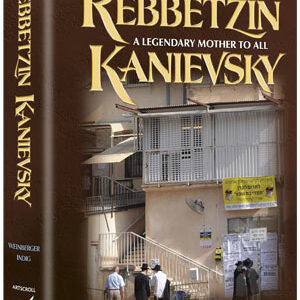 Rebbetzin Kanievsky