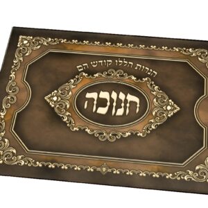 Glass Menorah Tray Large