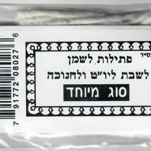 פסילות לשמן Wicks cotton