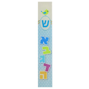 Printed Mezuzah for Kids - Blue - case only 12cm