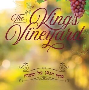 The King's Vineyard
