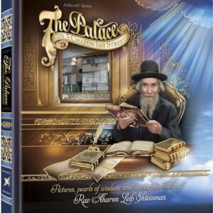 The Palace on 5 Chazon Ish Street