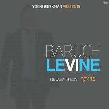 Baruch Levine-Remption