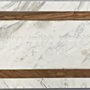 White Marble and Olive-wood Challah Board (CB-K737)