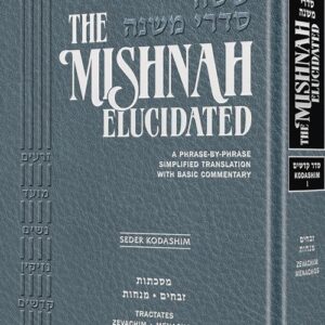 Mishnah Elucidated - Large All