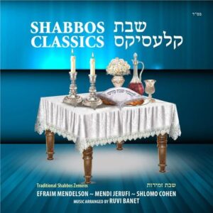 Shabbos Classics