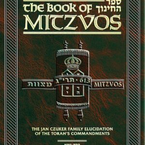 Sefer Hachinuch / Book of Mitzvos - Volume #9