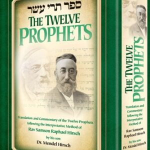 The Twelve Prophets (Trei Asar)
