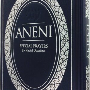 Aneni: Classic Edition