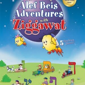 Travel Along Alef Bais with Ziggawat