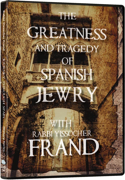 Artscroll - The Greatness and Tragedy of Spanish Jewry 2 cd SET