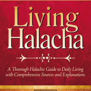 Living Halacha Vol 1