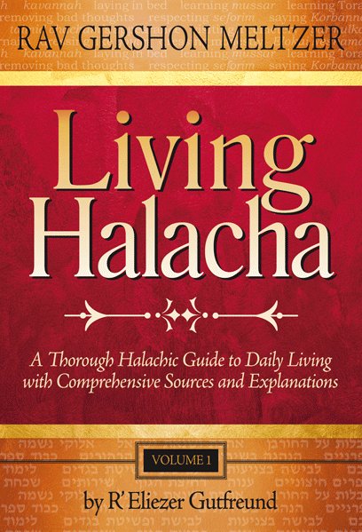 Living Halacha Vol 1