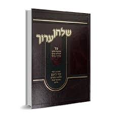 שלחן ערוך דף ליום Shulchan Aruch Daf Layom