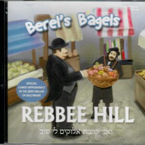 Rebbee Hill - Berel's Bagels