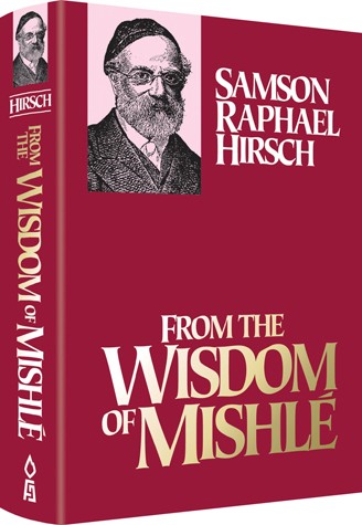 From the Wisdom of Mishle Pocket Size