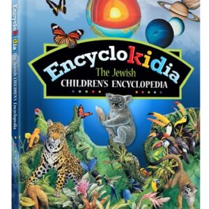 Encyclodkidia The Jewish Children's Encyclopedia