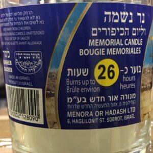 Ner Neshama 26 Hour candle