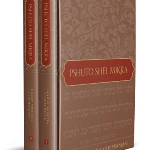 Pshuto Shel Mikra 2 Vol Set