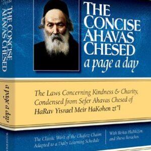 The Concise Ahavas Chesed Pocket