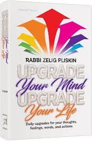 Upgrade Your Mind