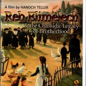 Reb Elimelech & the Chassidic Legacy & Brotherhood