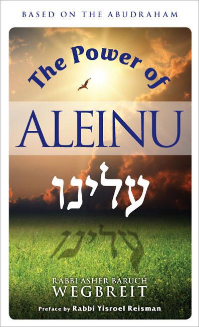 THE POWER OF ALEINU