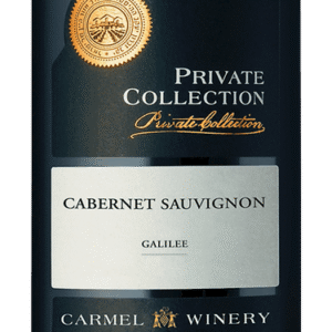 Carmel Private Collection Cabernet Sauvignon