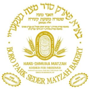 Matzah Boro Park Whole Wheat