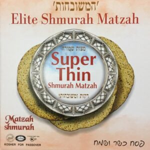 Matzah Super Thin Badatz Eida