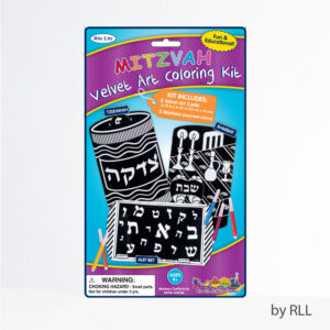 Mitzvah Art coloring Kit