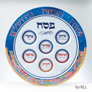 Jerusalem Melamine seder