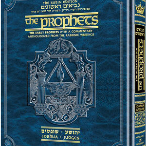 Artscroll Prophets Joshua-Judges