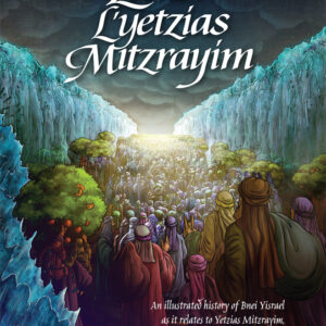 Zecher L'yetzias Mitzraim