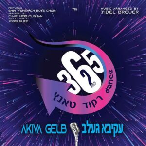 AKIVA GELB - DANCE 365 VOL 2