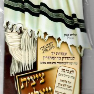 Tzitzis strings Vallace-Reg